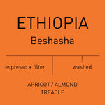 Ethiopia Coffee Bag 225g